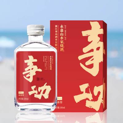 永嘉山水农家烧（事功酒）100ml