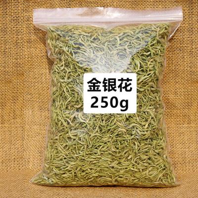 银花茶干散装泡茶250g加急包邮