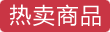 白沙昭明•荒野绿茶，礼盒内有4小盒，每小盒内有2包，6克/小包