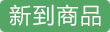 鱼乐山房原味带壳特好剥山核桃礼盒装